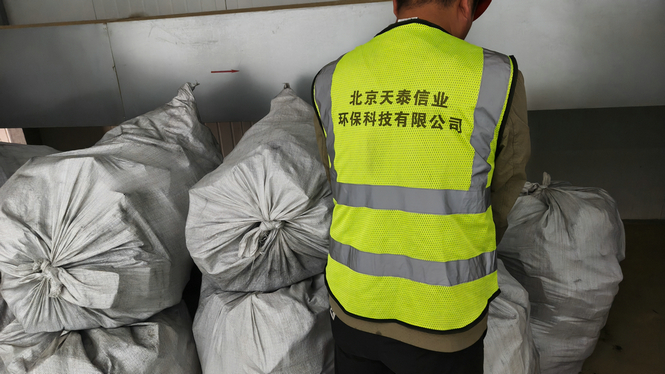 废气处理设施运维